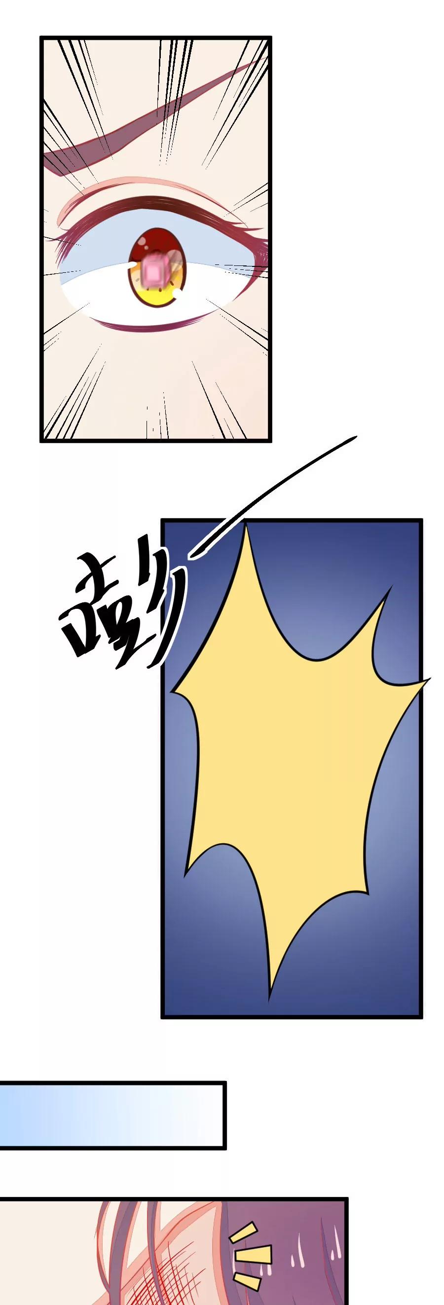 8(第8话 有的时候不舍得掰弯小鹿了（上）)-第8话