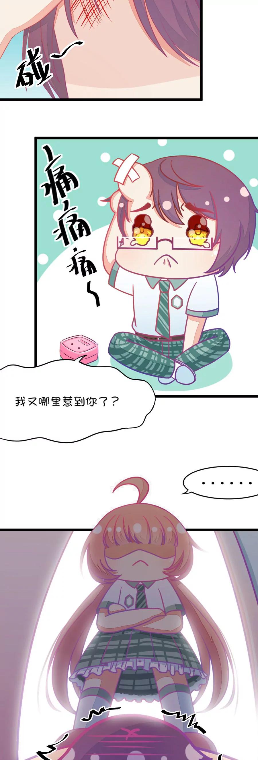 8(第8话 有的时候不舍得掰弯小鹿了（上）)-第8话