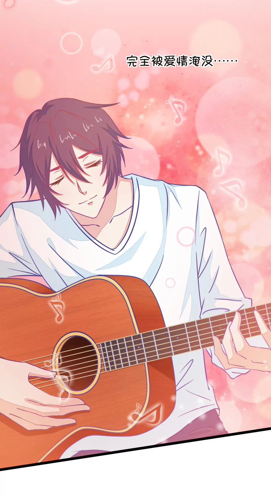 82(第82话 小鹿误入CV圈！求XX啊！（2）)-第82话