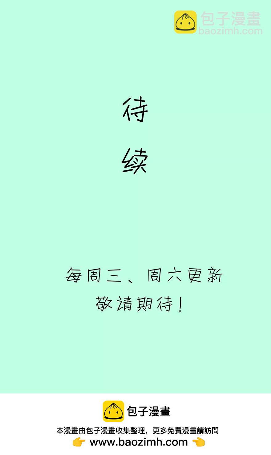 86(第86话 小鹿误入CV圈！入门要试男音？)-第86话