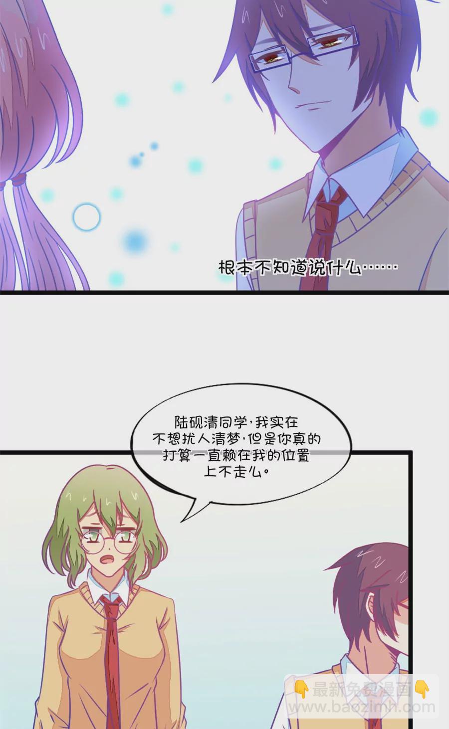 88(第88话 小鹿误入CV圈！哭泣)-第88话