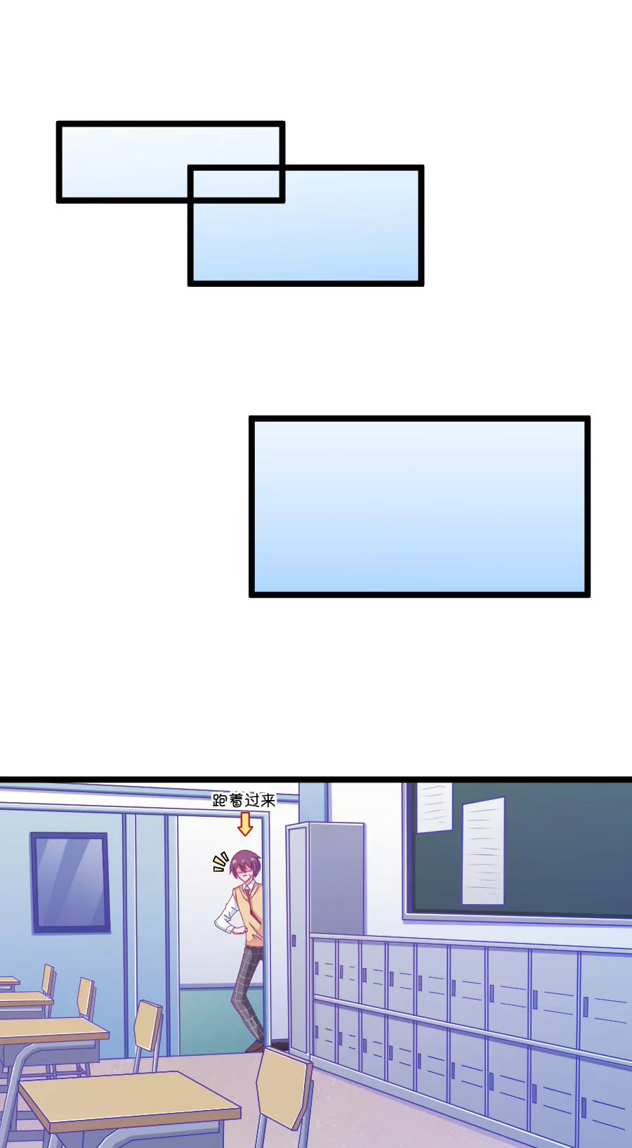 88(第88话 小鹿误入CV圈！哭泣)-第88话