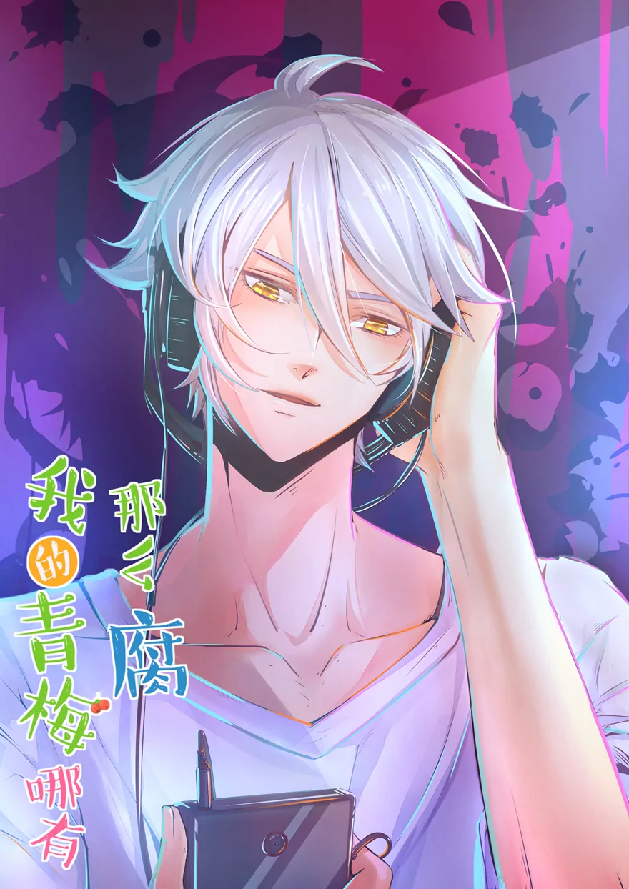 92(第92话 冷战ing)-第92话