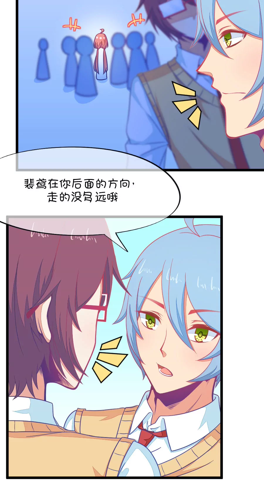 92(第92话 冷战ing)-第92话