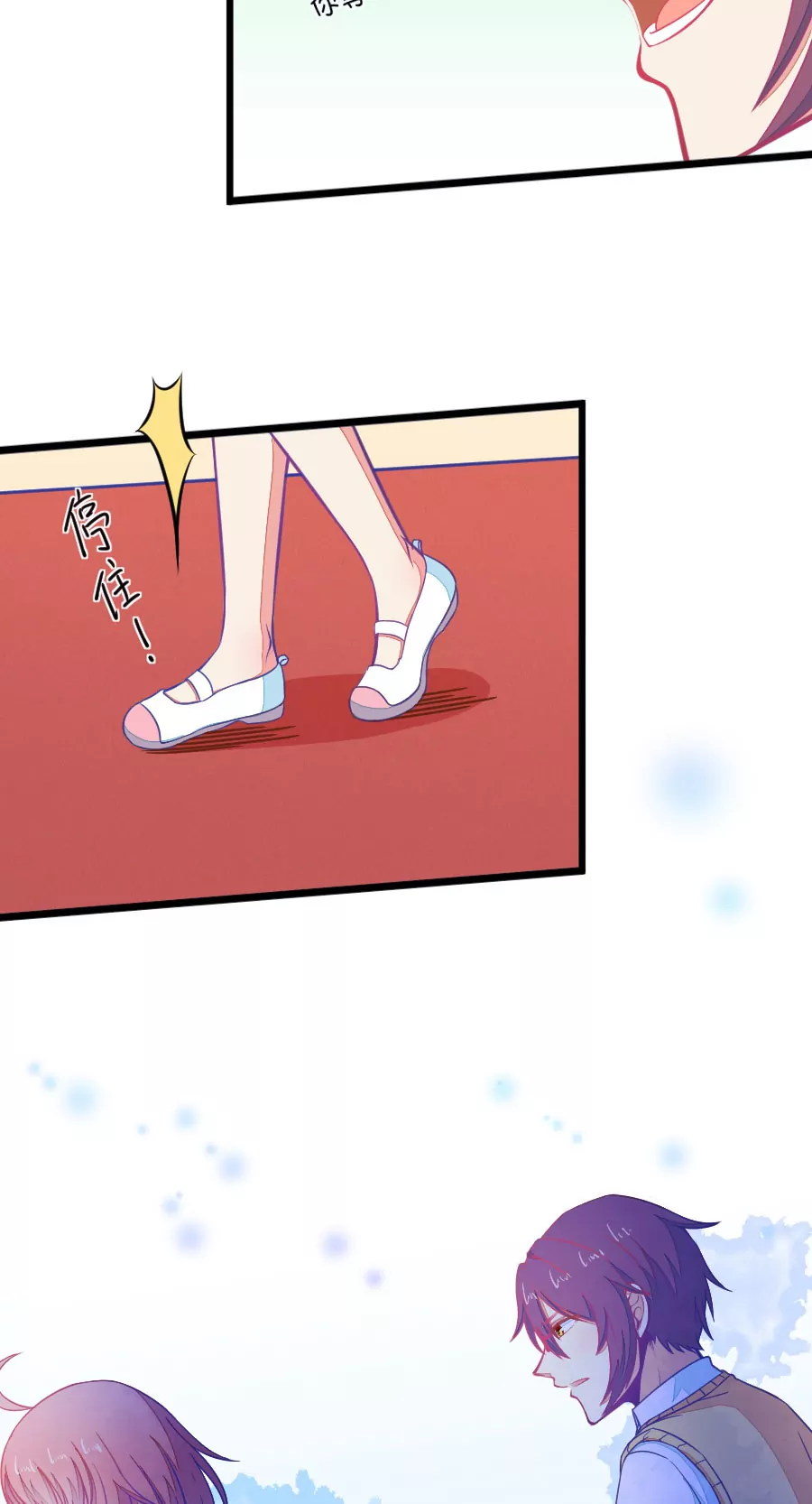 92(第92话 冷战ing)-第92话