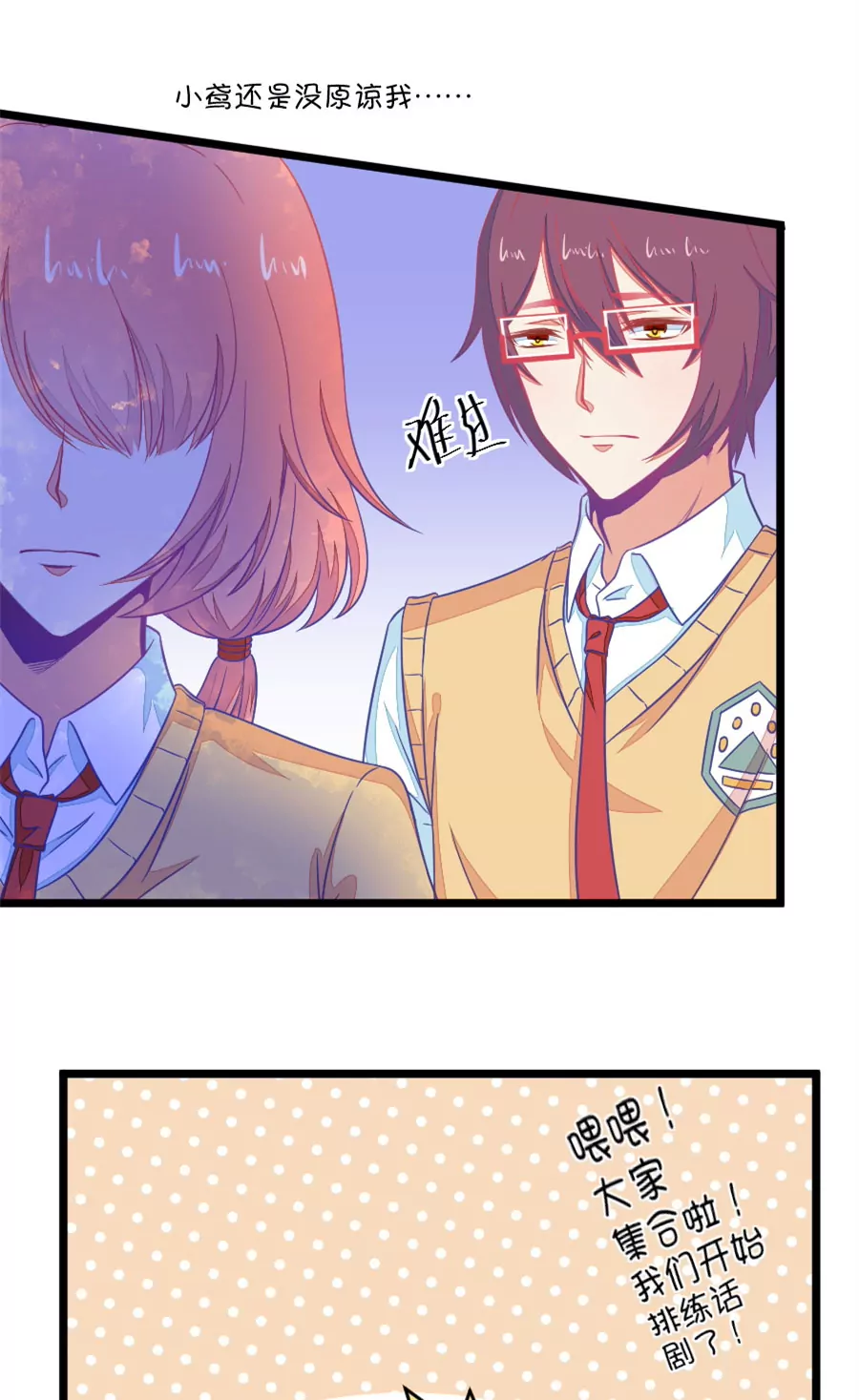 92(第92话 冷战ing)-第92话