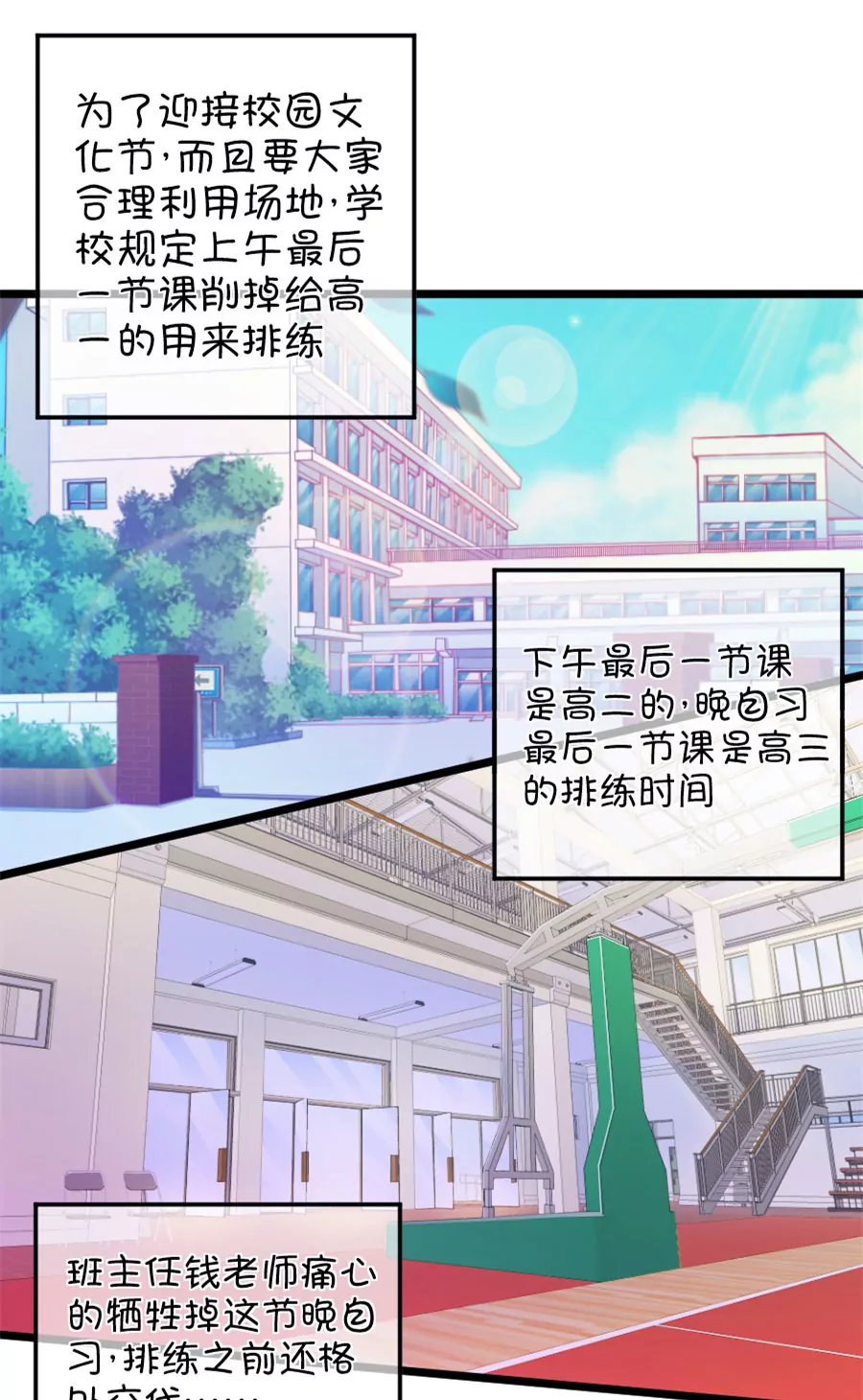 92(第92话 冷战ing)-第92话