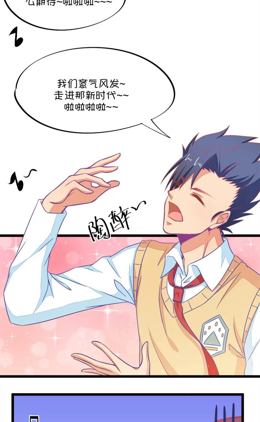 92(第92话 冷战ing)-第92话