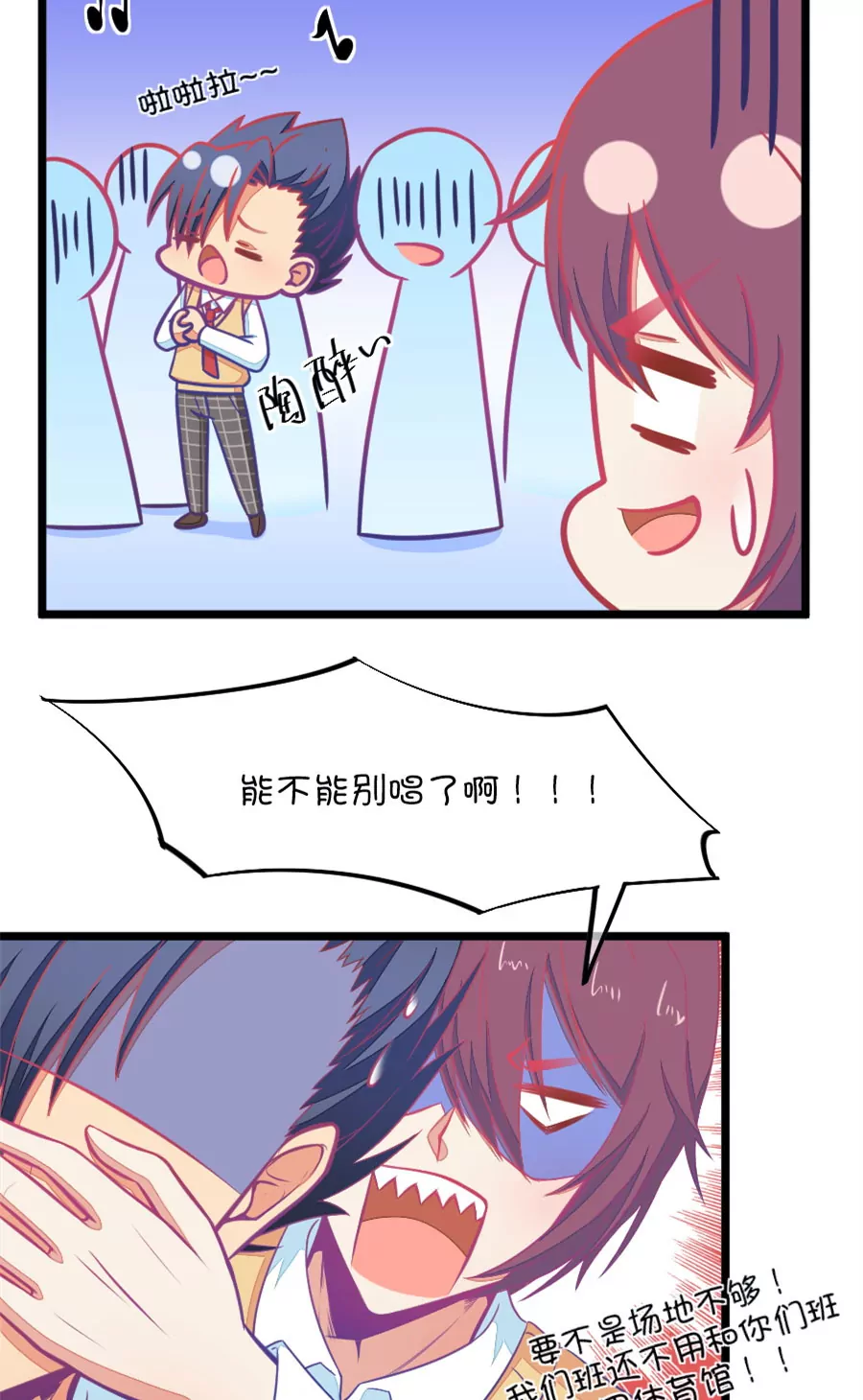 92(第92话 冷战ing)-第92话