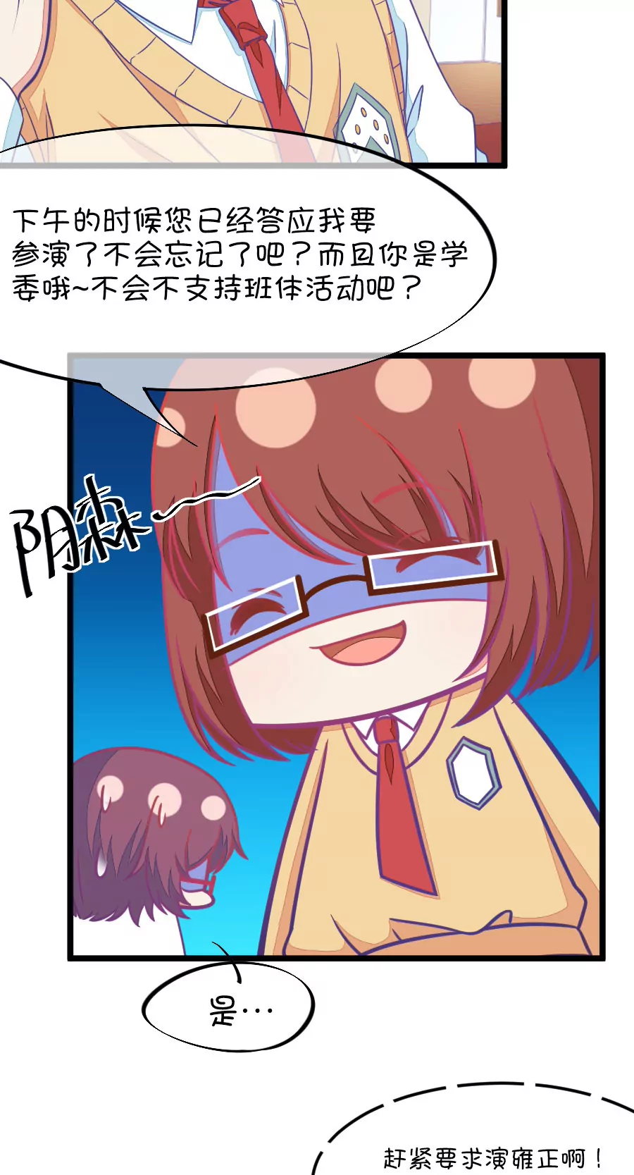 94(第94话 基情四射男体甄嬛)-第94话