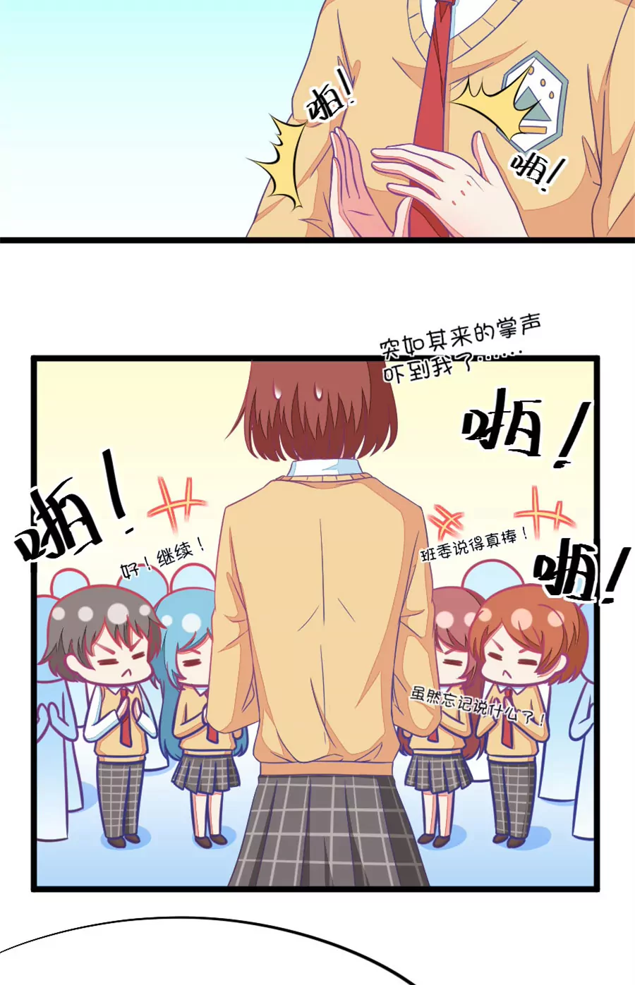 94(第94话 基情四射男体甄嬛)-第94话