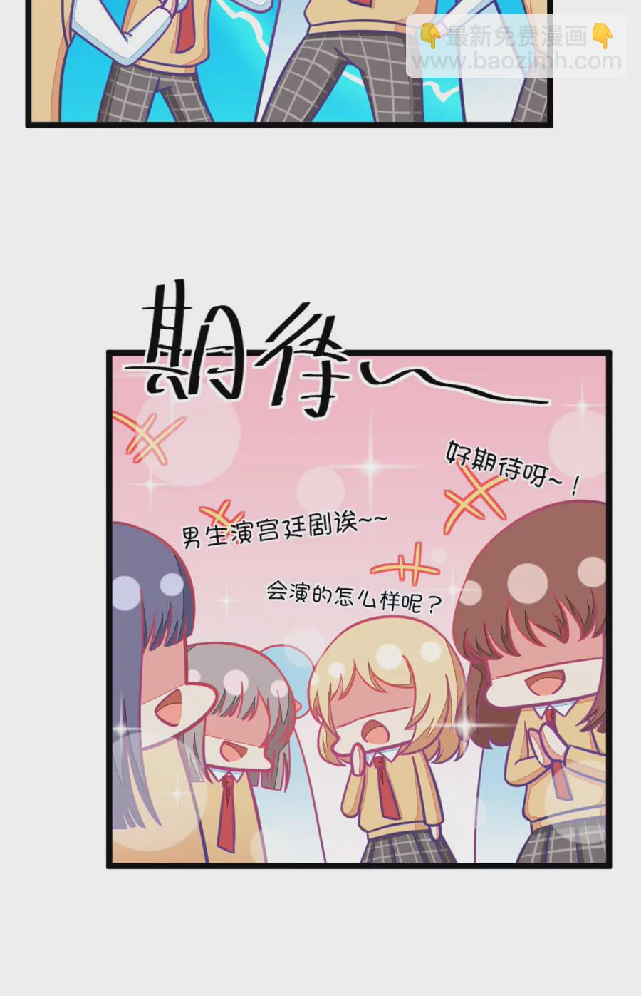 94(第94话 基情四射男体甄嬛)-第94话