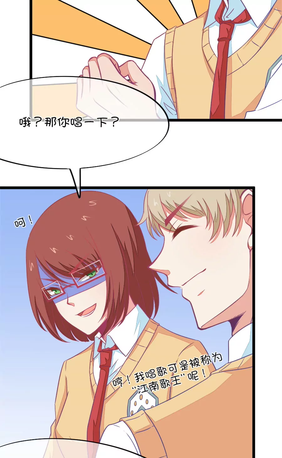 96(第96话 唱什么意见好多)-第96话