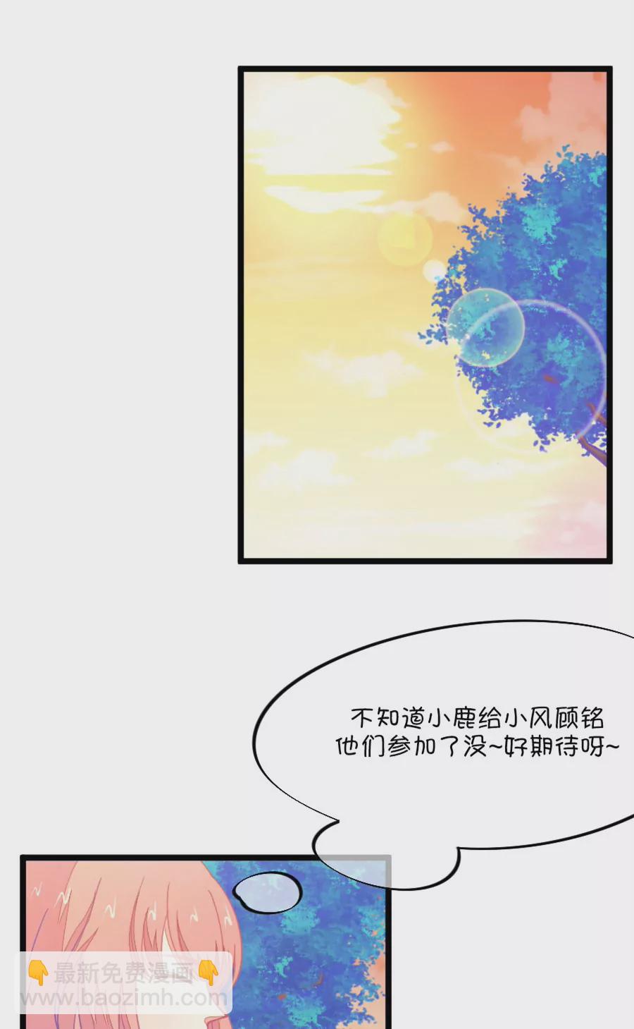 96(第96话 唱什么意见好多)-第96话