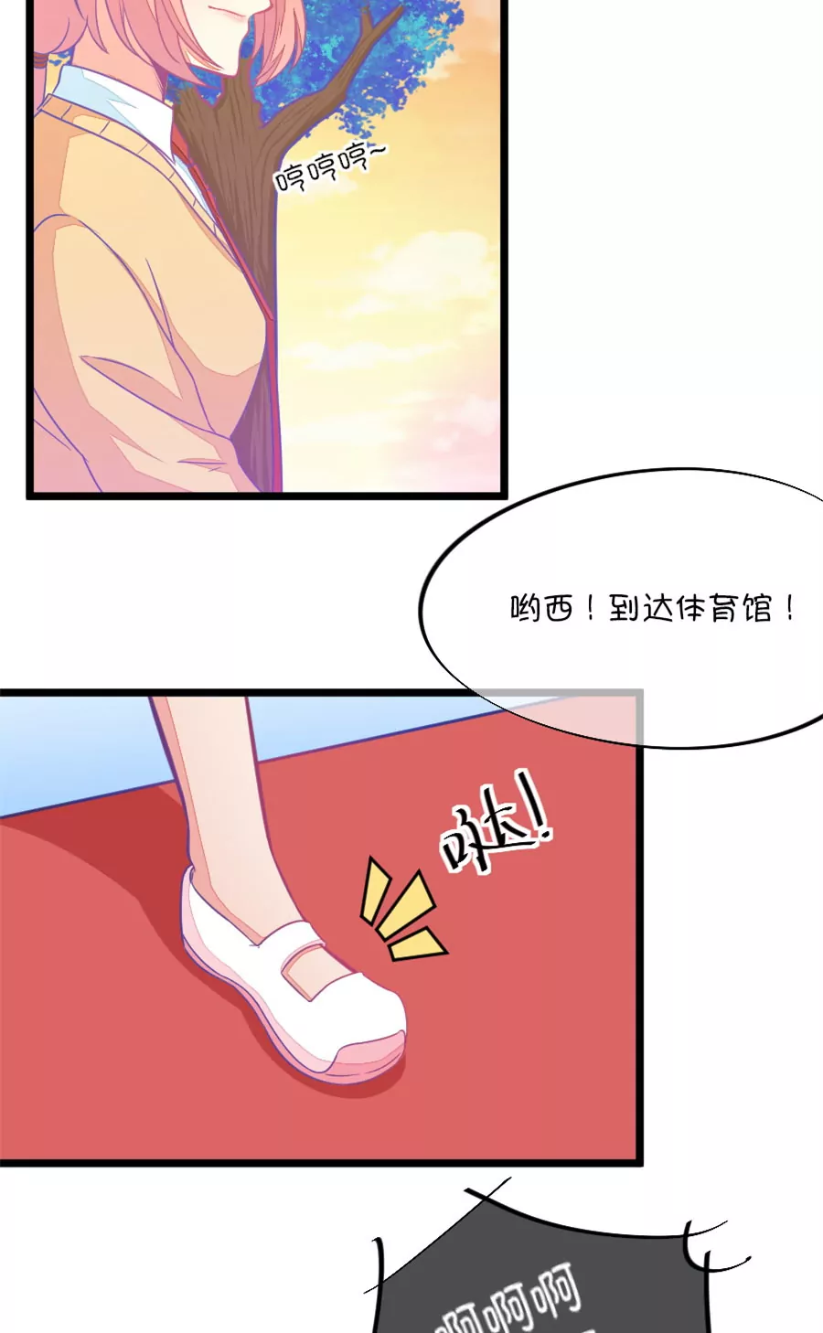 96(第96话 唱什么意见好多)-第96话