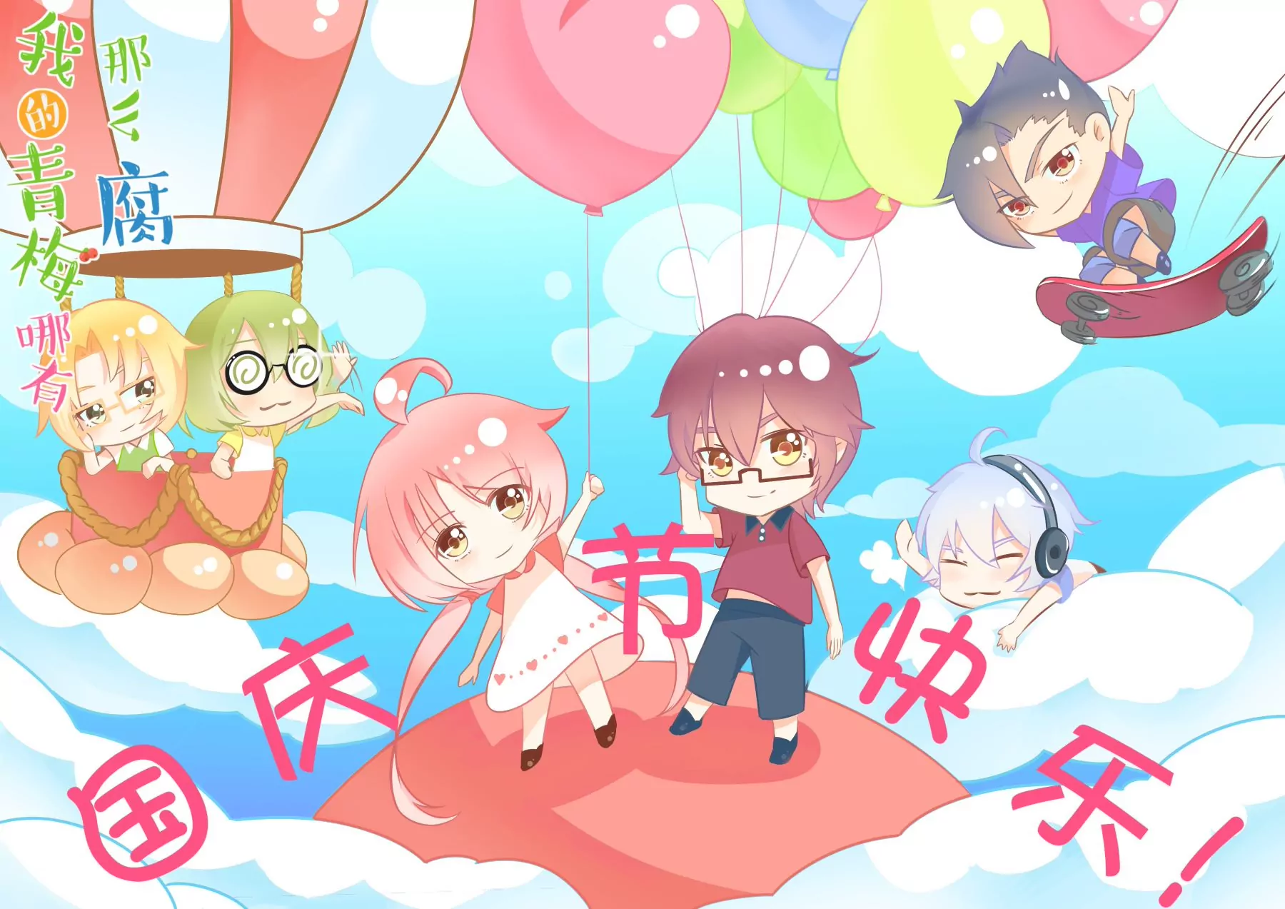 98(番外：小鹿和小鸢的初见)-第98话