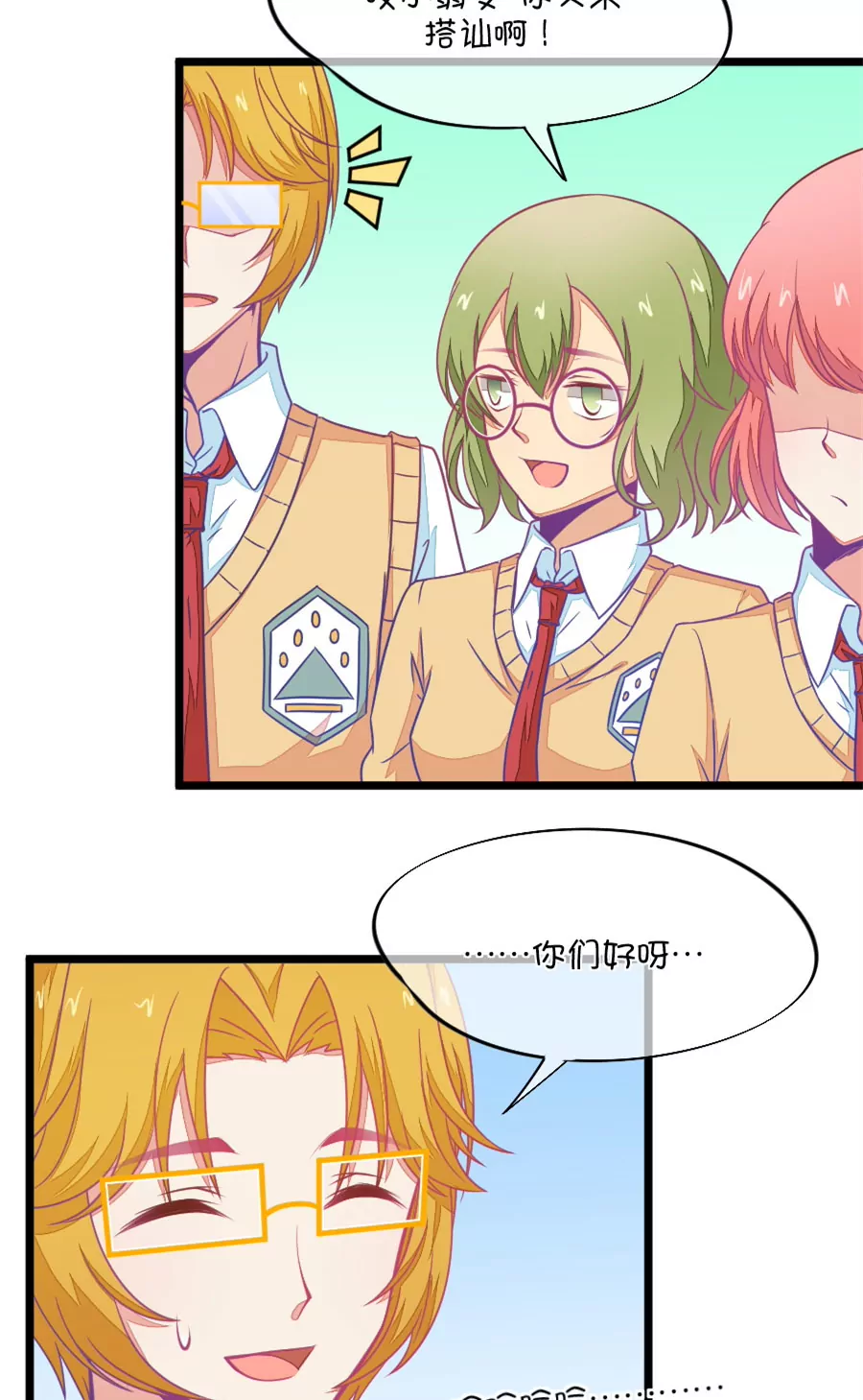 100(第99话 歪了的排练)-第100话