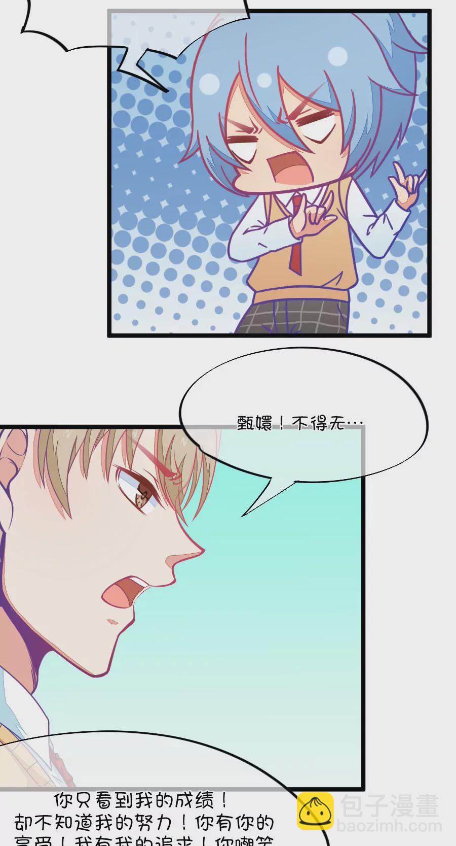 100(第99话 歪了的排练)-第100话