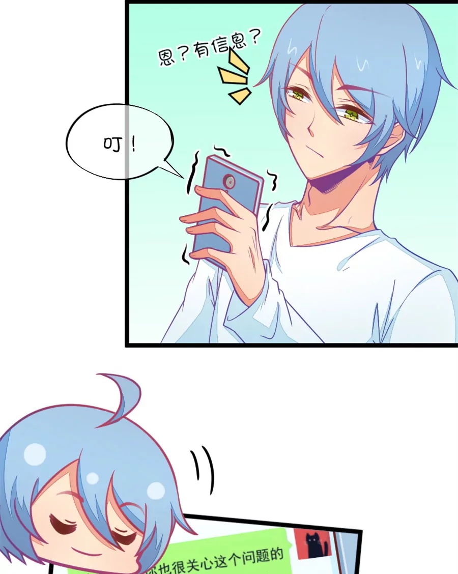 100(第99话 歪了的排练)-第100话