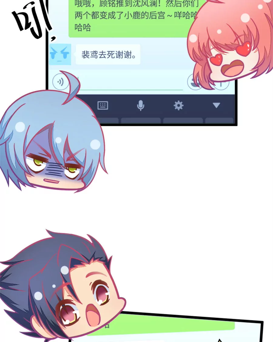 100(第99话 歪了的排练)-第100话