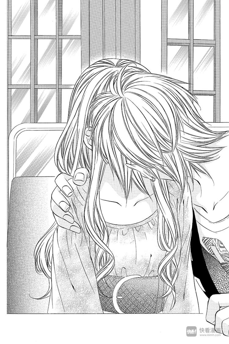 我的禽獸男友 - 第12夜 - 1