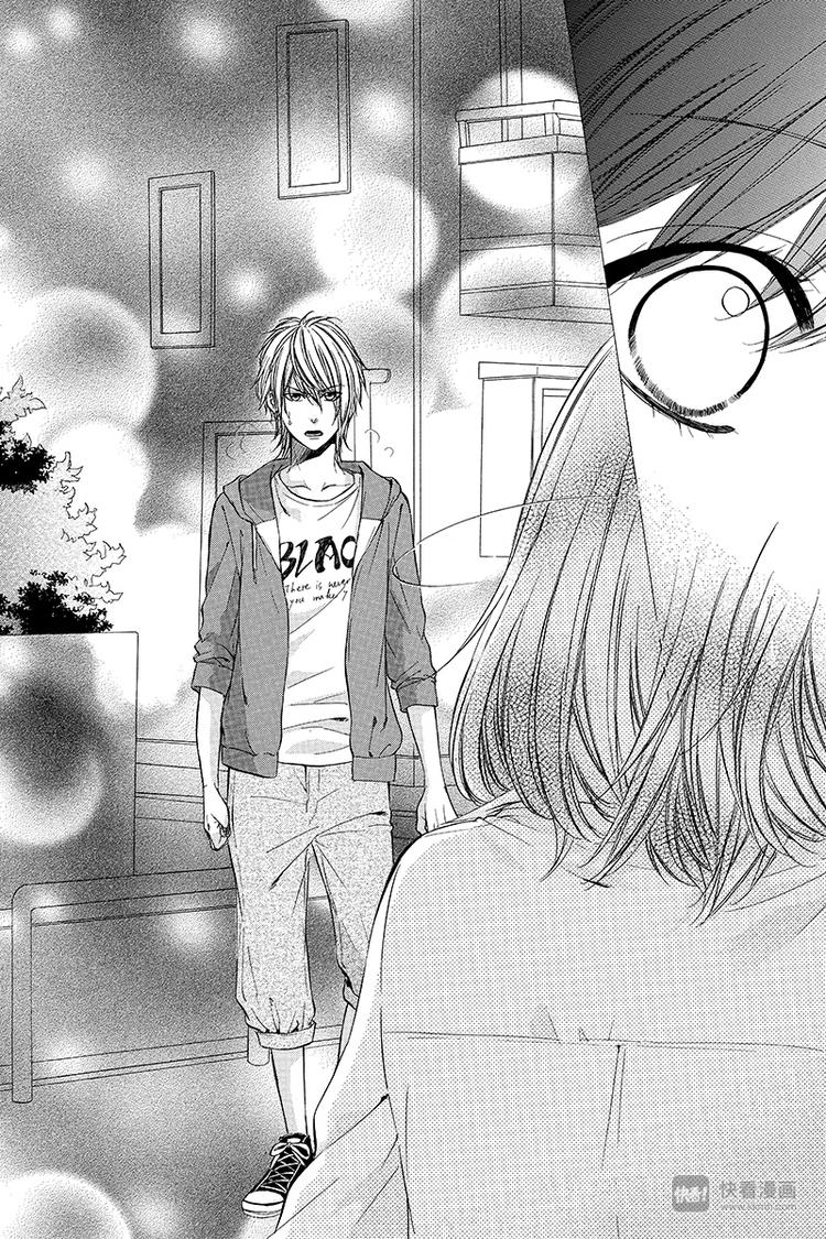 我的禽獸男友 - 第14夜 - 2