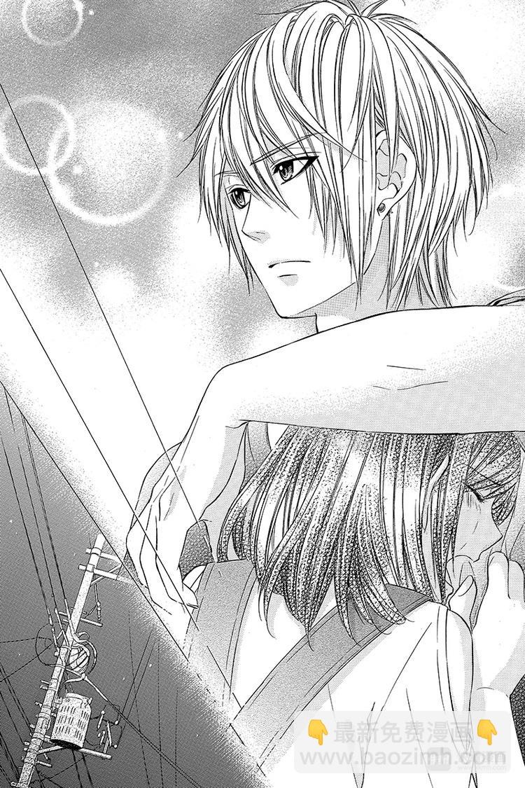 我的禽獸男友 - 第18夜 - 6