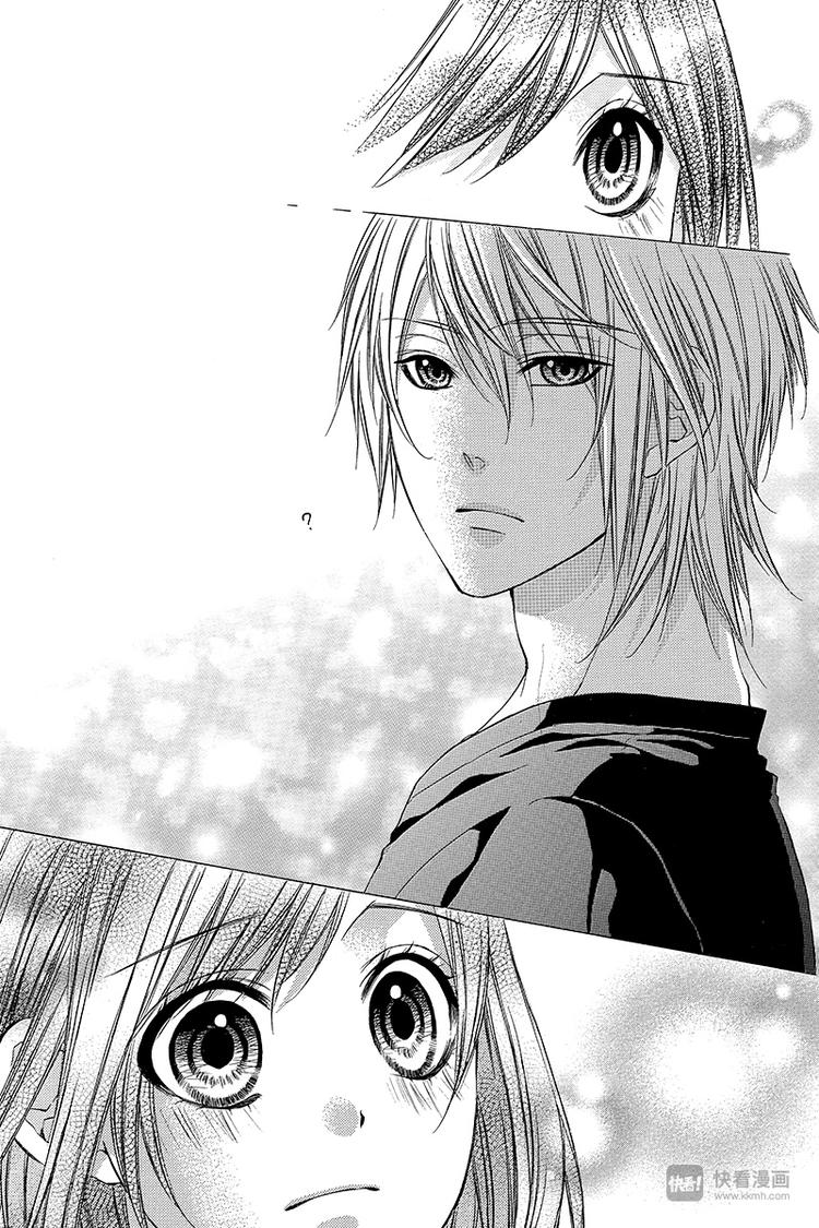 我的禽獸男友 - 第18夜 - 5