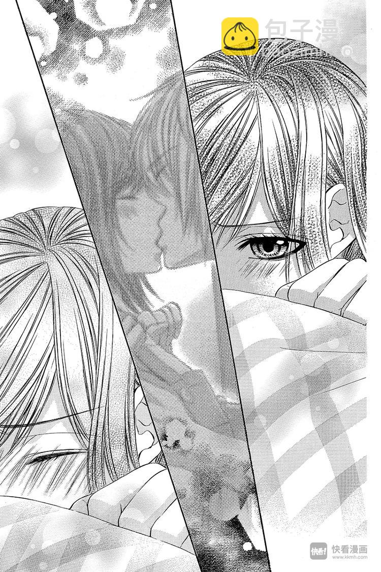 我的禽獸男友 - 第20夜 - 3