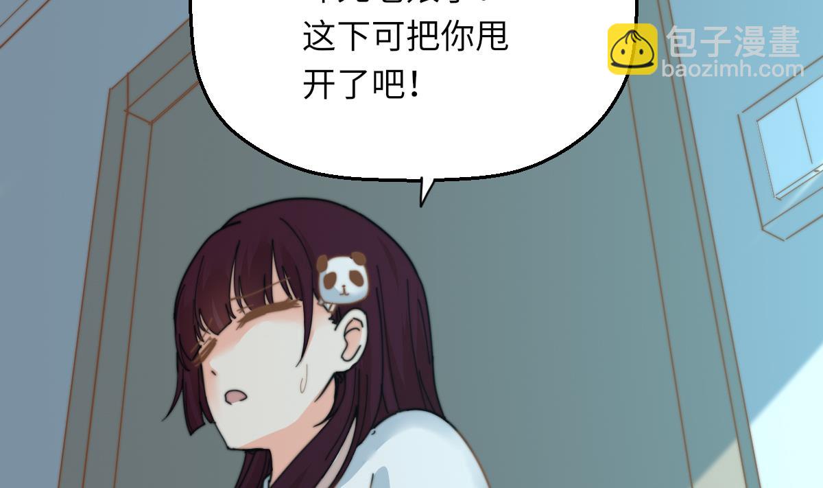 第2话 神算子(1/2)-第2话