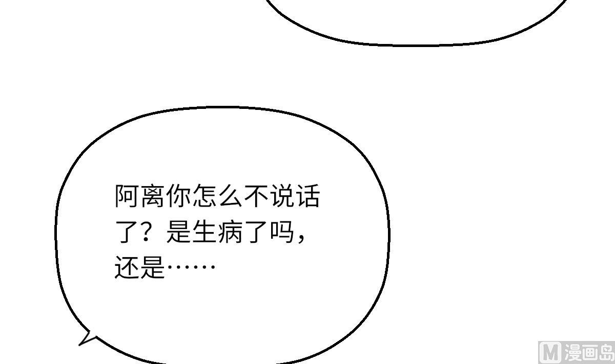 第2话 神算子(1/2)-第2话