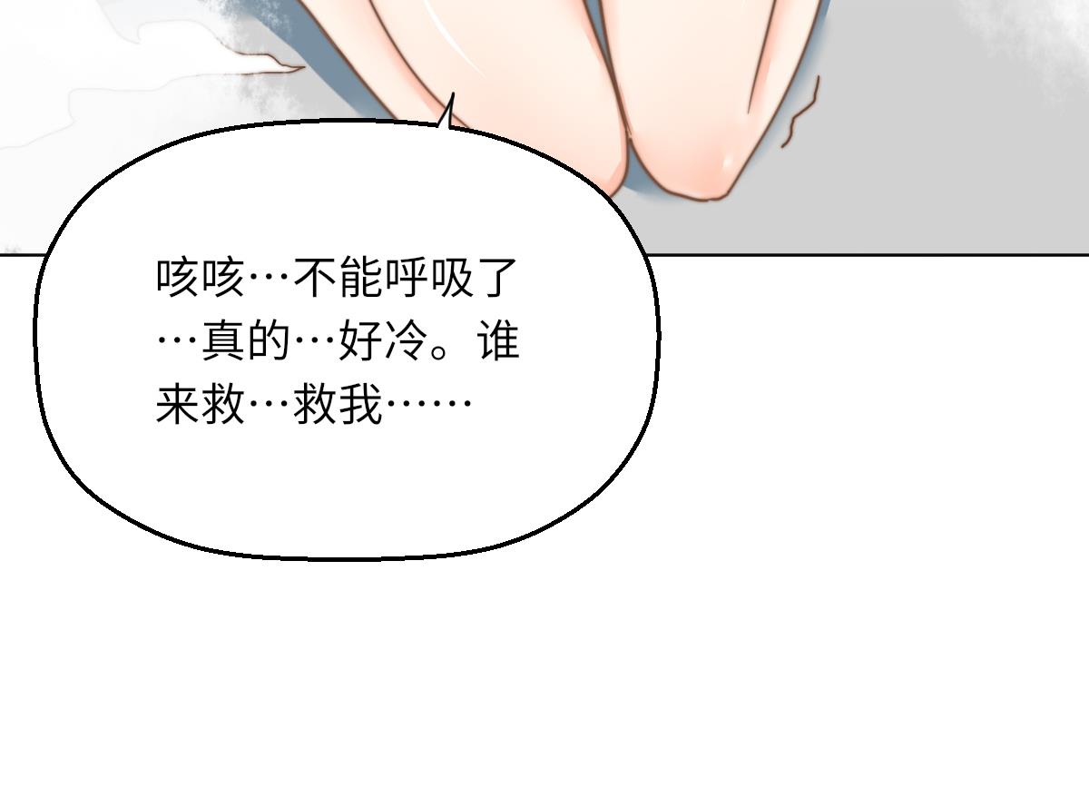 第2话 神算子(1/2)-第2话