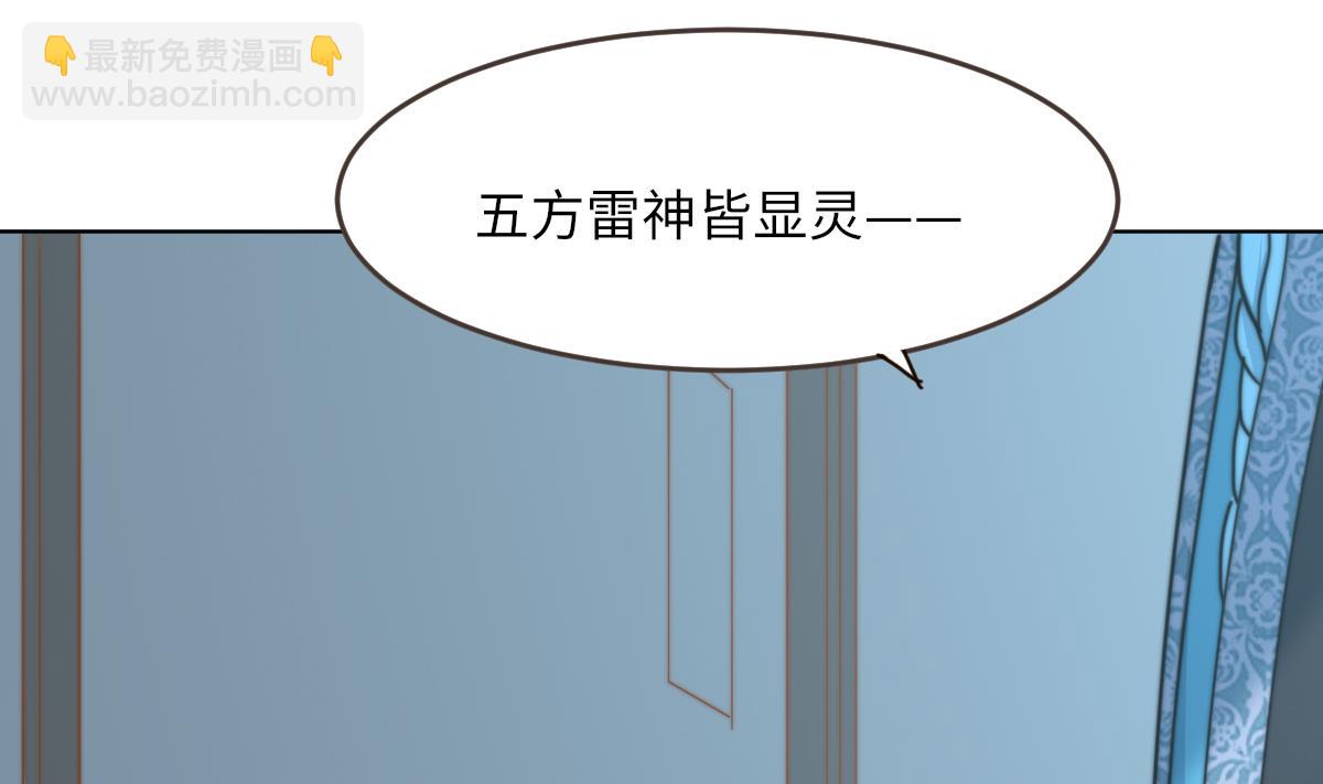 第2话 神算子(1/2)-第2话