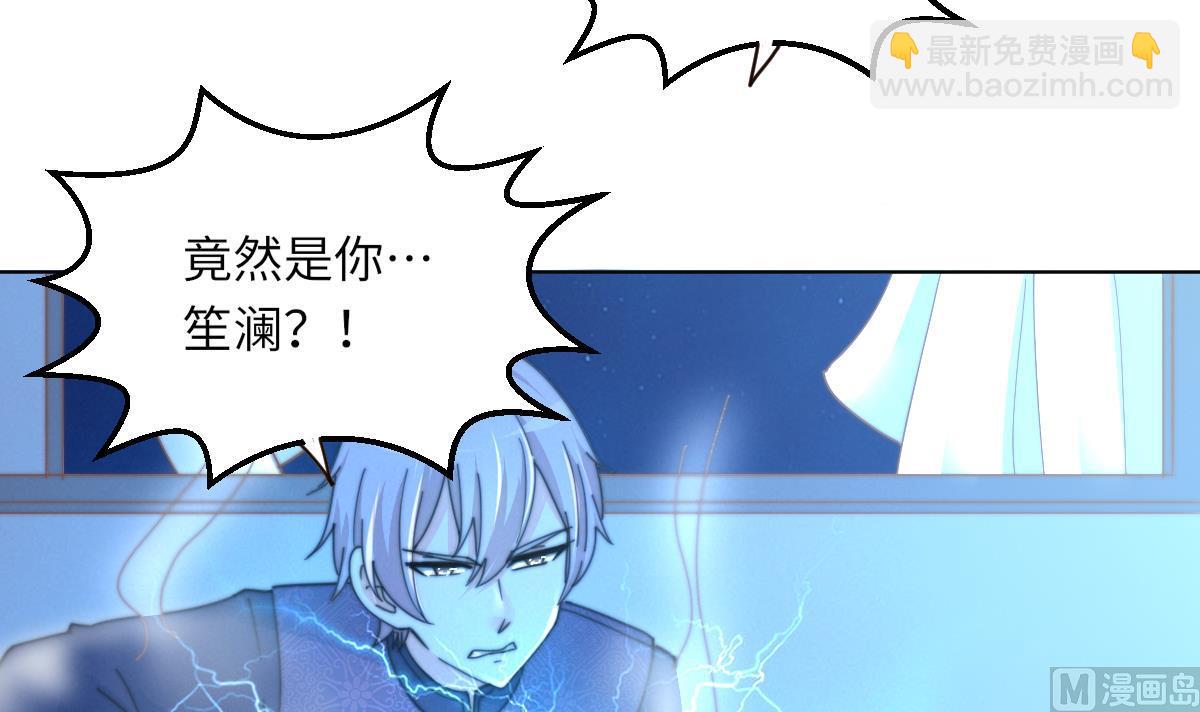 第2话 神算子(1/2)-第2话