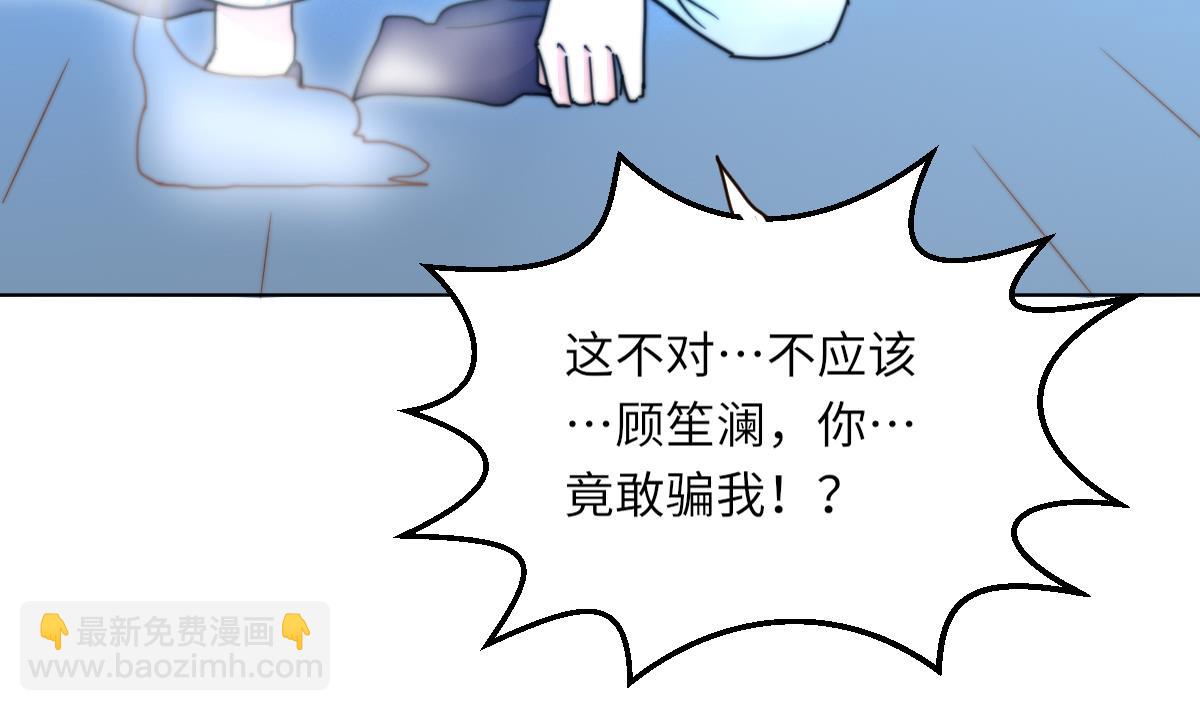 第2话 神算子(1/2)-第2话