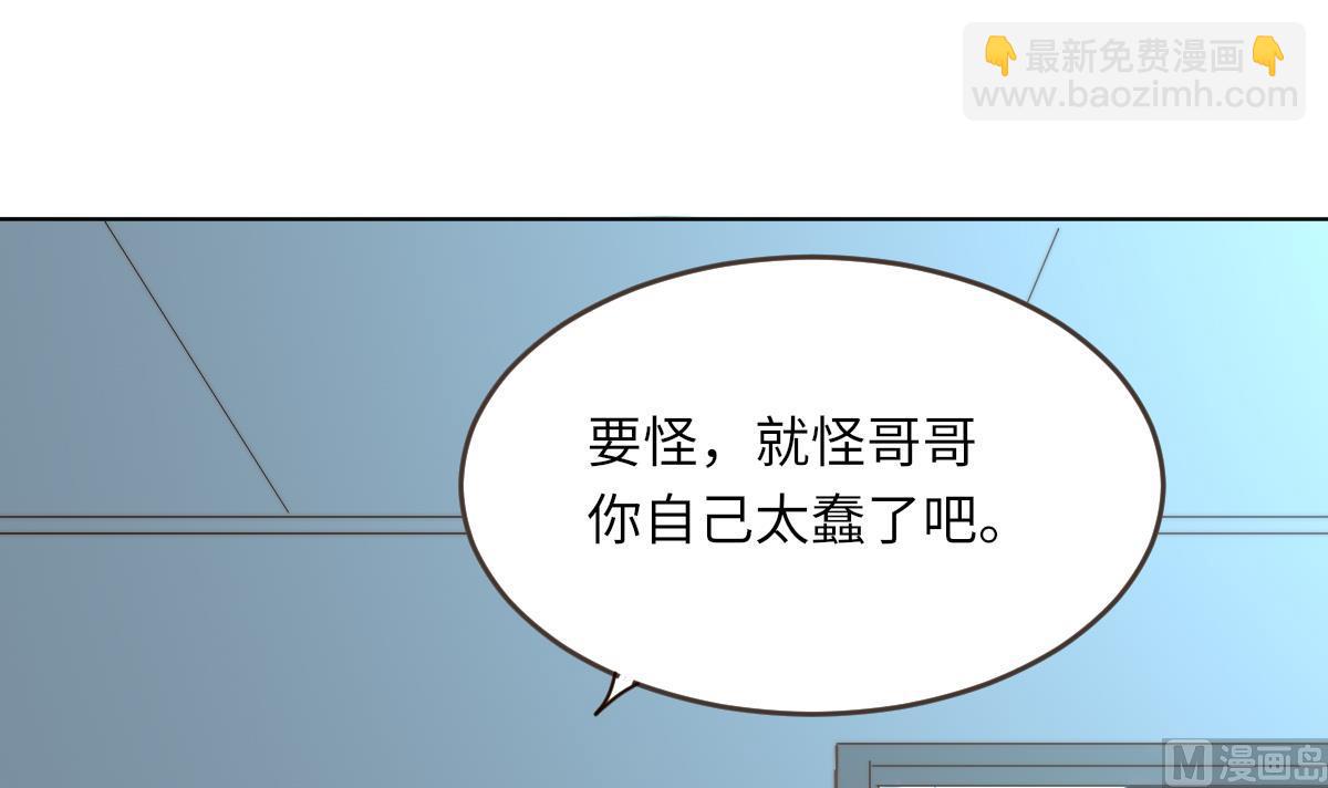 第2话 神算子(1/2)-第2话