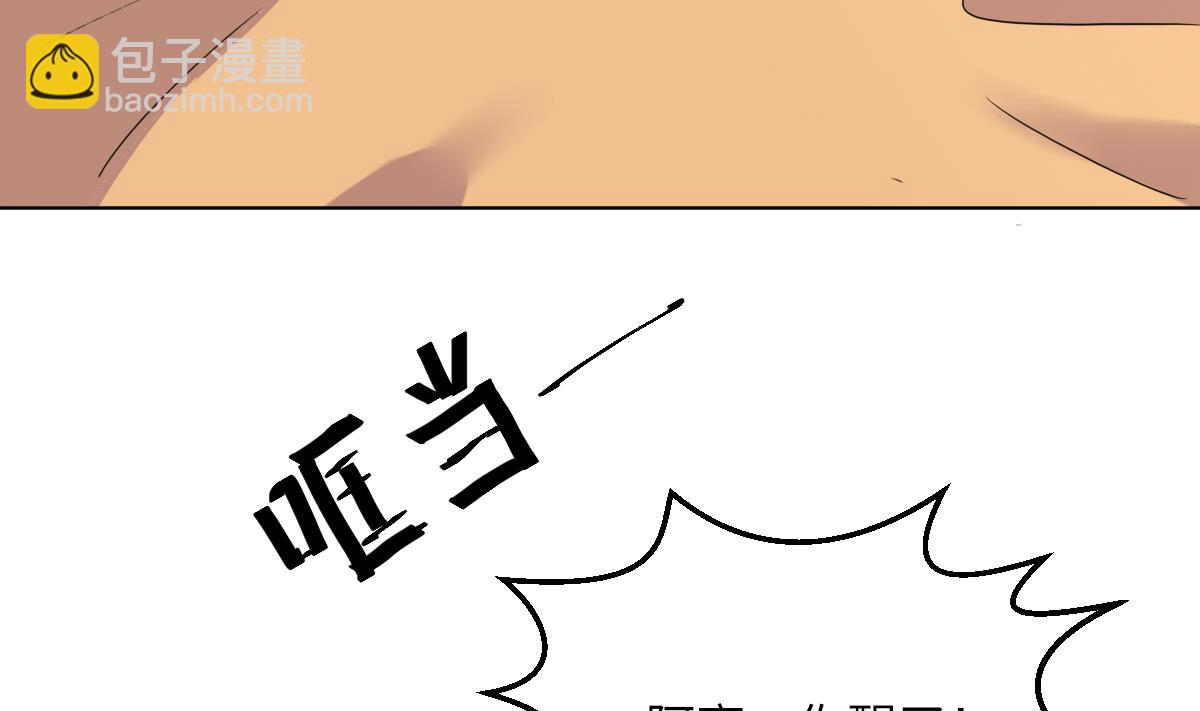 第12话 我只爱你(1/2)-第12话