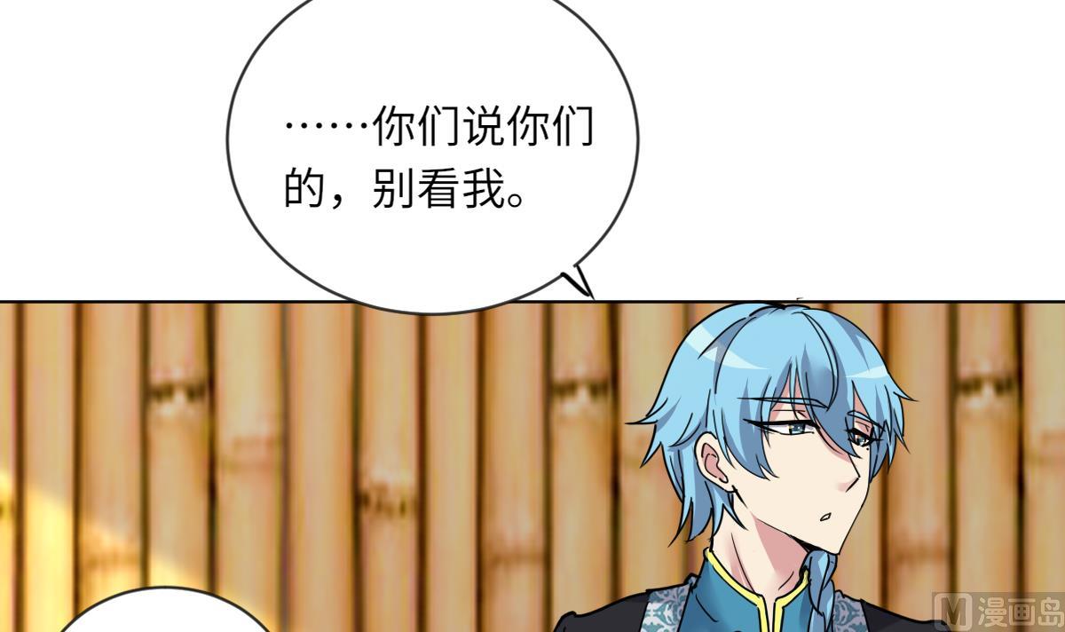 第12话 我只爱你(1/2)-第12话