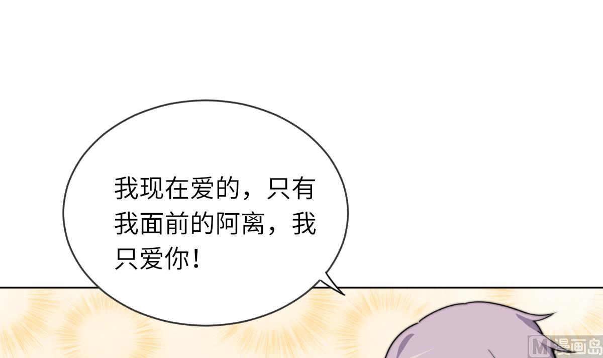 第12话 我只爱你(1/2)-第12话