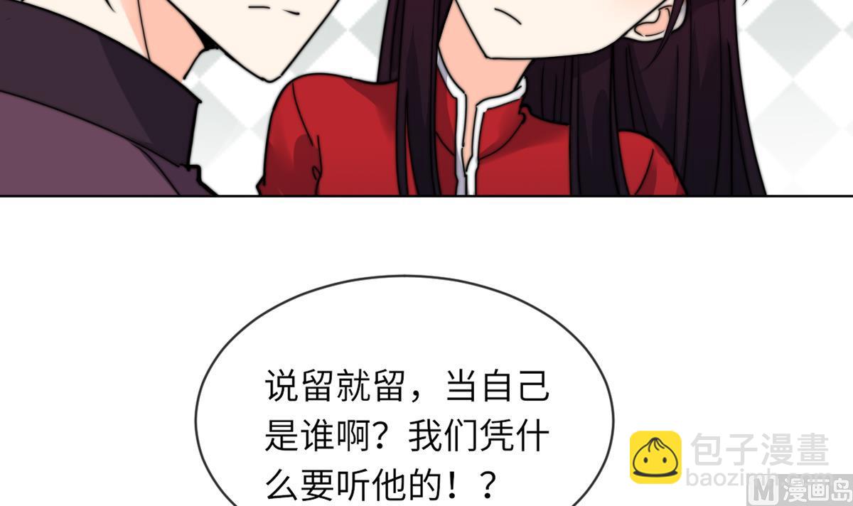 第12话 我只爱你(1/2)-第12话