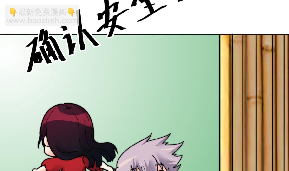 第12话 我只爱你(1/2)-第12话