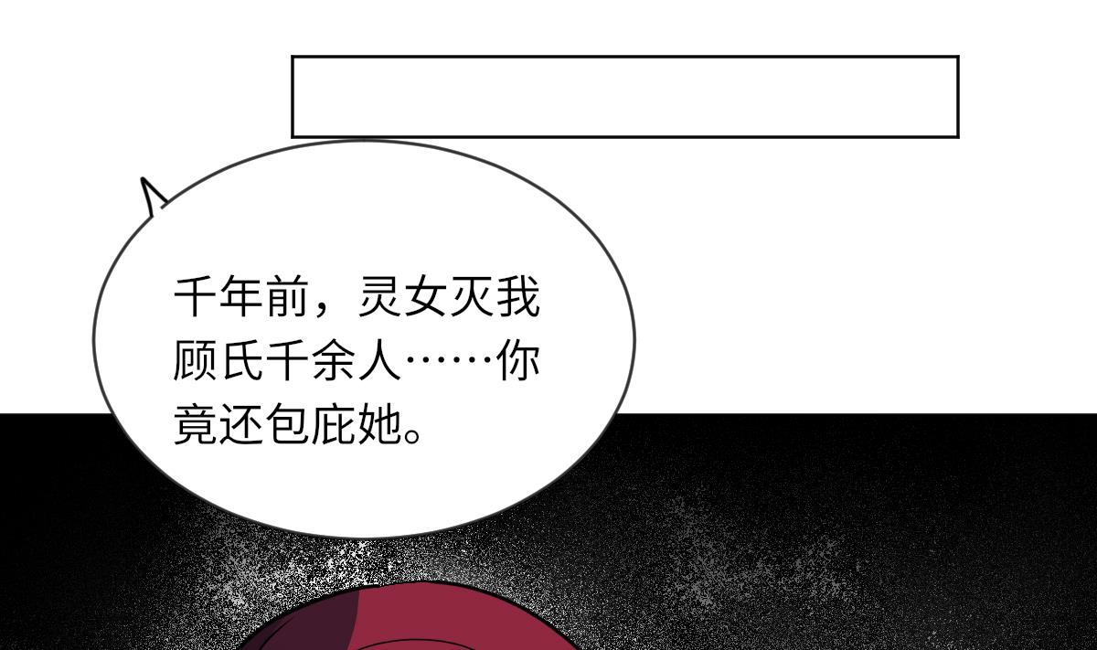 第12话 我只爱你(1/2)-第12话