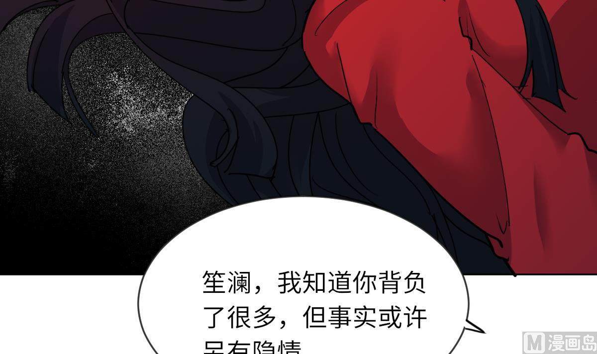 第12话 我只爱你(1/2)-第12话