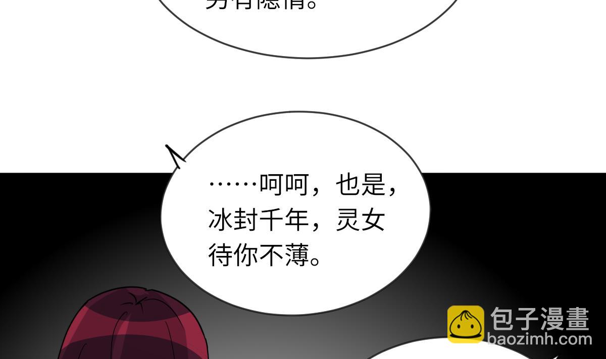 第12话 我只爱你(1/2)-第12话