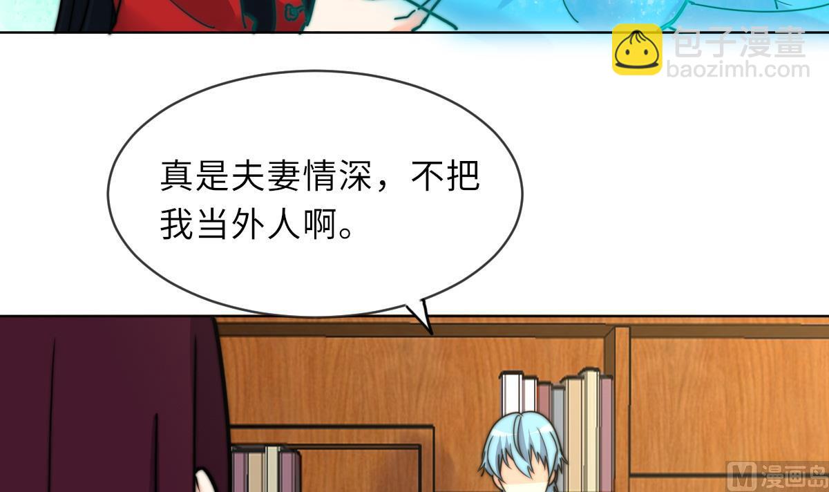 第14话 顾笙澜的交易(1/2)-第14话