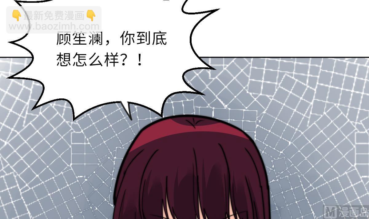 第14话 顾笙澜的交易(1/2)-第14话