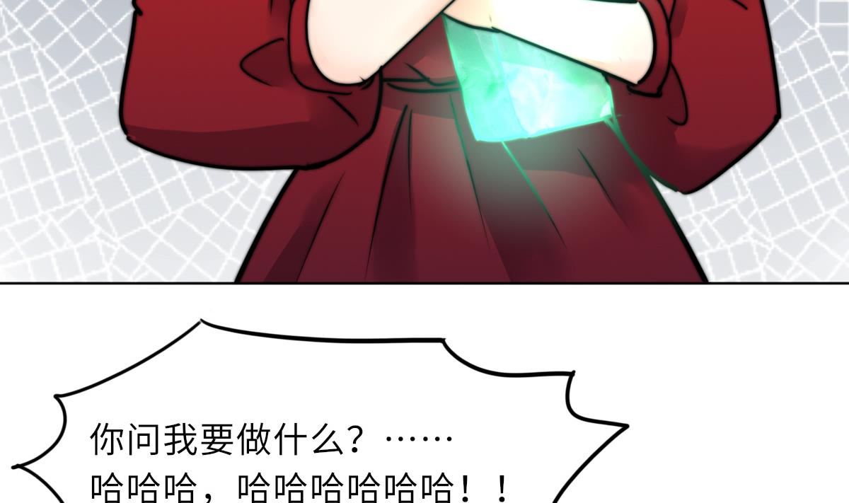 第14话 顾笙澜的交易(1/2)-第14话