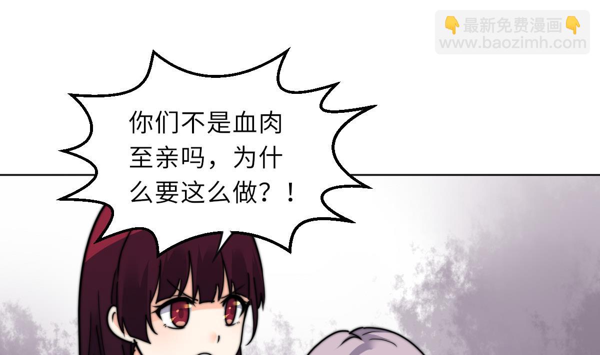 第14话 顾笙澜的交易(1/2)-第14话