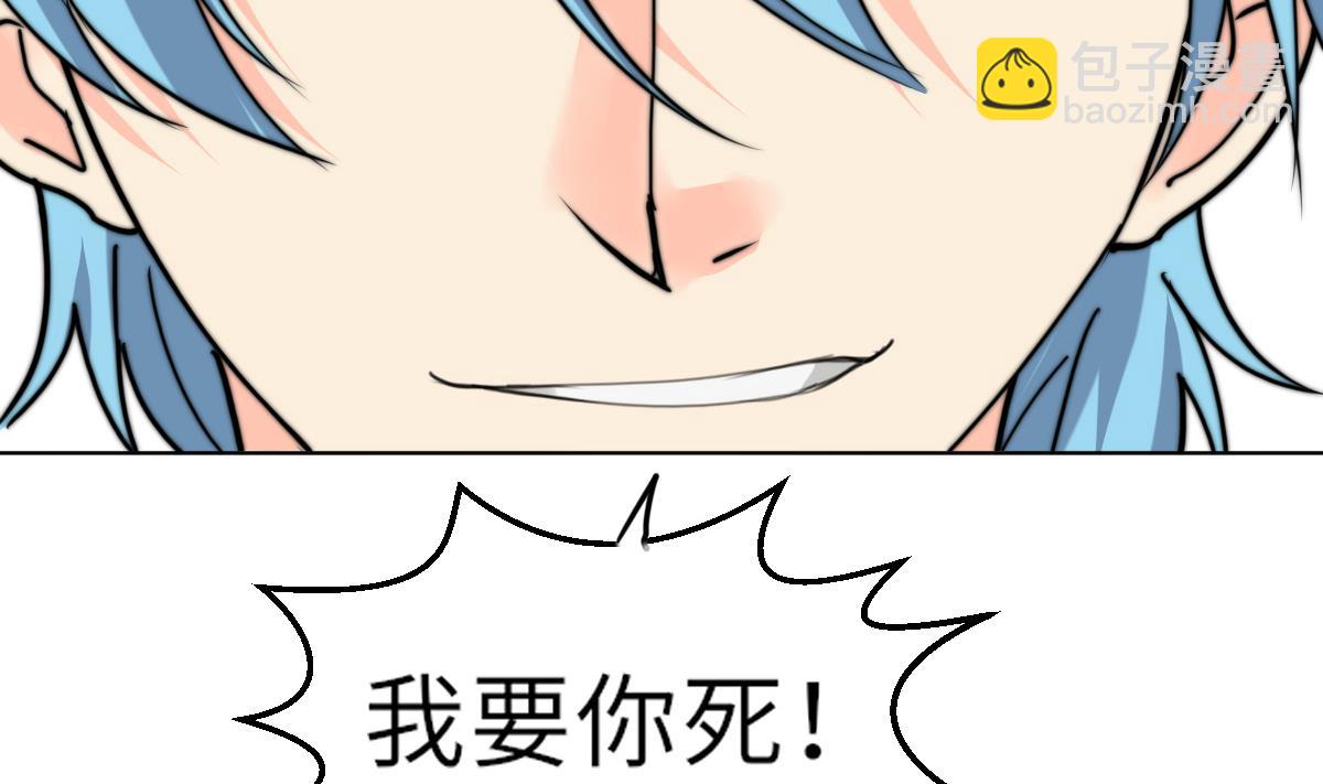 第14话 顾笙澜的交易(1/2)-第14话