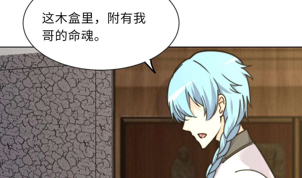 第14话 顾笙澜的交易(1/2)-第14话